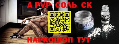 синтетический гашиш Аргун