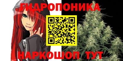 синтетический гашиш Аргун