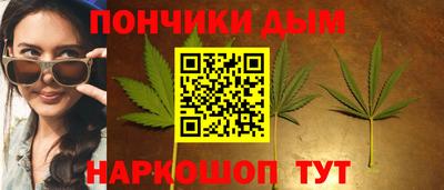синтетический гашиш Аргун