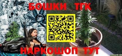 синтетический гашиш Аргун