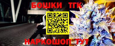 синтетический гашиш Аргун