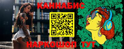 меф Апшеронск