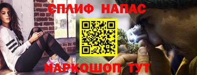 скорость Апшеронск