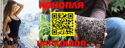скорость Апшеронск