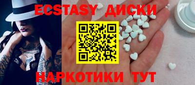 скорость Апшеронск