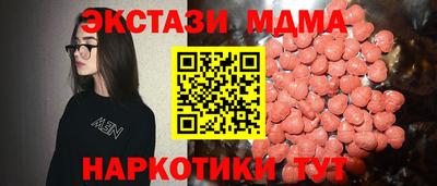 гашик Малоярославец