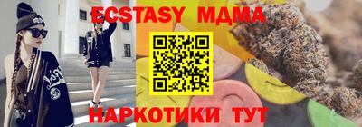 МДМА Апрелевка