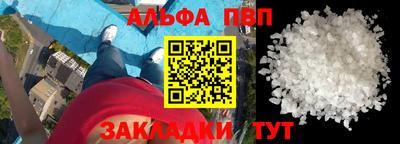 скорость Апшеронск