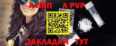 меф Апшеронск