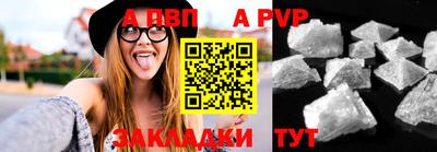 синтетический гашиш Аргун