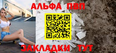 синтетический гашиш Аргун