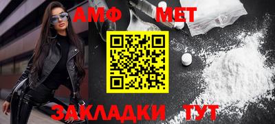 меф Апшеронск