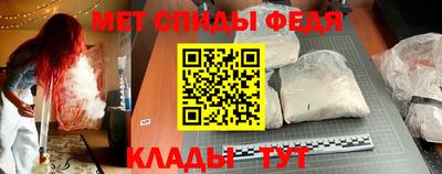 скорость Апшеронск