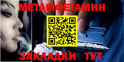 МДМА Апрелевка