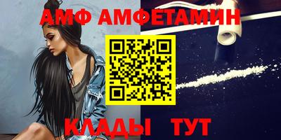 меф Апшеронск