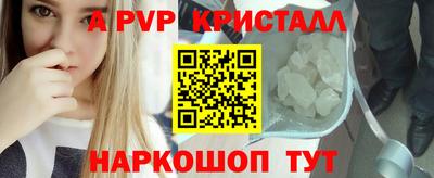 синтетический гашиш Аргун
