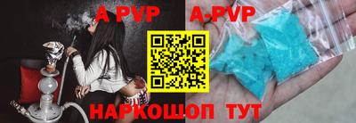 скорость Апшеронск
