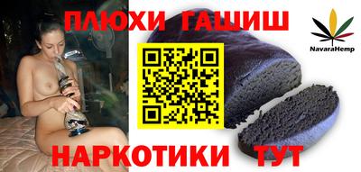 меф Апшеронск