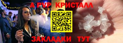 синтетический гашиш Аргун
