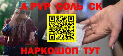 синтетический гашиш Аргун