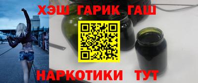 меф Апшеронск