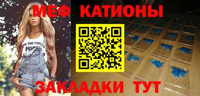 ALPHA PVP Мариинск