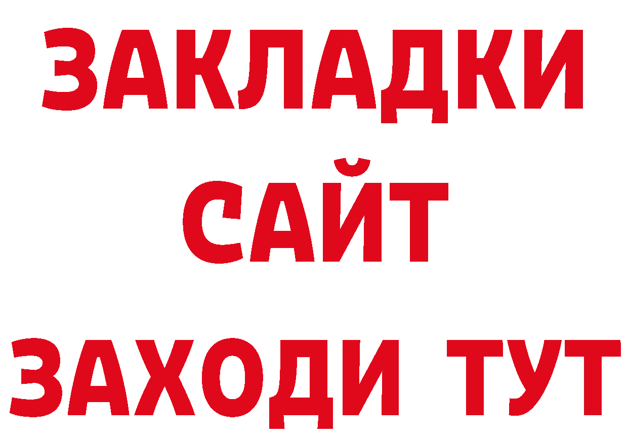 А ПВП СК КРИС зеркало даркнет ссылка на мегу Ачинск