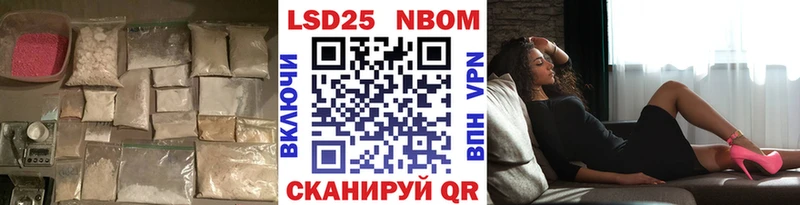 LSD-25 экстази ecstasy  darknet формула  Ачинск 