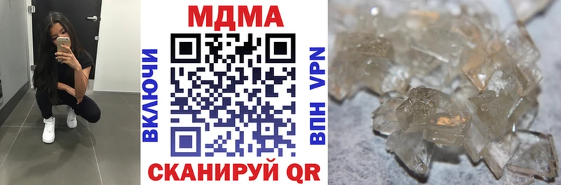 хочу Ачинск MDMA молли