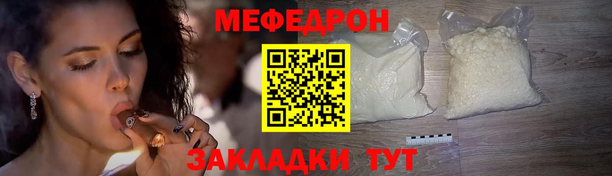 Гашиш  Ачинск  Мефедрон   Cocaine  ГАШ  Вход с VPN  Конопля  Экстази 