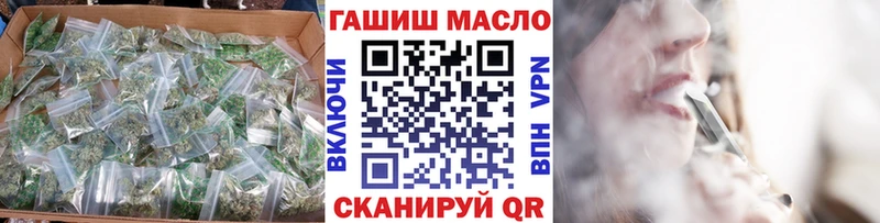 ТГК гашишное масло  kraken как войти  Ачинск  где купить  