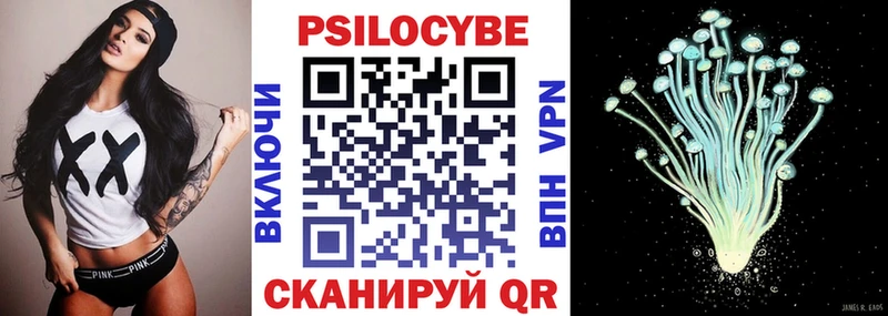 Галлюциногенные грибы Psilocybine cubensis  наркота  Ачинск 