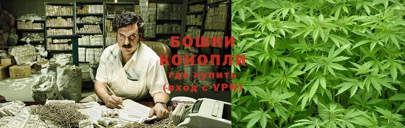 ОМГ ОМГ рабочий сайт  Ачинск  Марихуана Bruce Banner 