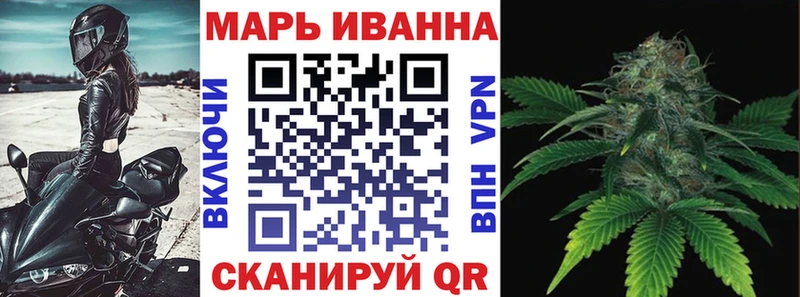 МАРИХУАНА THC 21%  Ачинск 