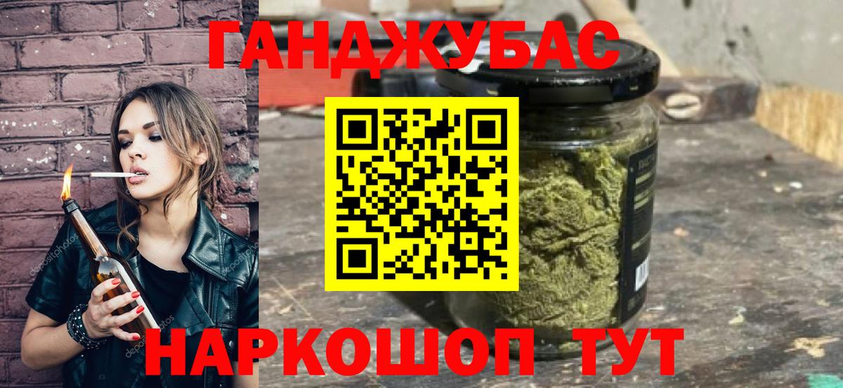 Марихуана семена  Вход с VPN  Марихуана марихуана  Ачинск  Шишки марихуана ГИДРОПОН 
